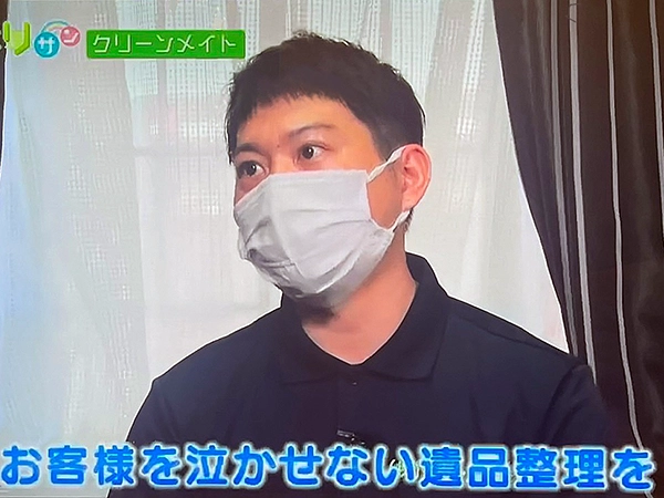 サンテレビの情報番組「あんてなサン」で紹介された、株式会社クリーンメイトのサービス紹介と出演シーン