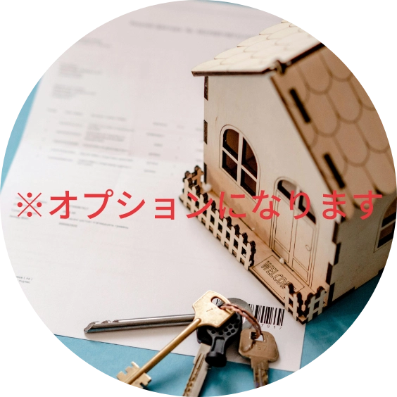 臭気分析・内装工事